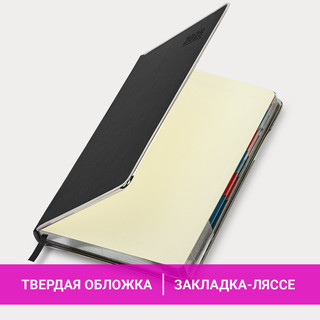 Ежедневник датированный 2025, А5, Galant Infinity Silver, под кожу, черный 17