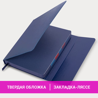 Ежедневник датированный 2025, А5, Galant Magnetic, под кожу, клапан, синий 16