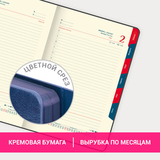 Ежедневник датированный 2025, А5, Galant Magnetic, под кожу, клапан, синий 17