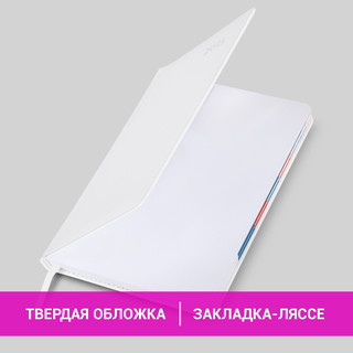 Ежедневник датированный 2025, А5, Galant White, под кожу, белый 17