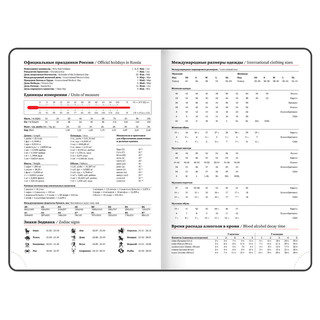 Ежедневник датированный 2025, А4, Brauberg Favorite, под кожу, синий 11