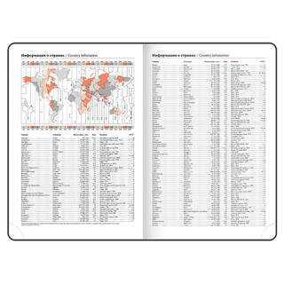 Ежедневник датированный 2025, А4, Brauberg Favorite, под кожу, синий 12