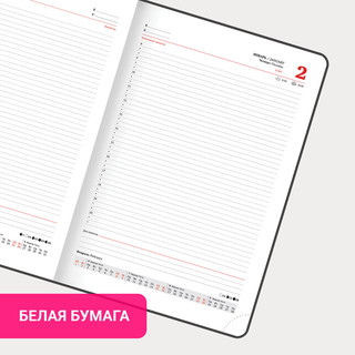 Ежедневник датированный 2025, А4, Brauberg Favorite, под кожу, синий 19