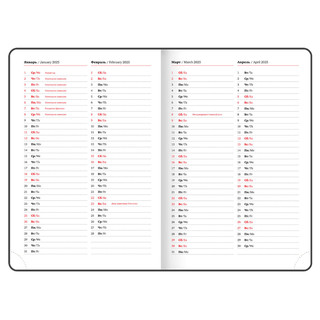 Ежедневник датированный 2025, А4, Brauberg Favorite, под кожу, синий 7