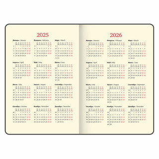 Еженедельник датированный 2025, А5, Brauberg Imperial, под кожу, коричневый 5