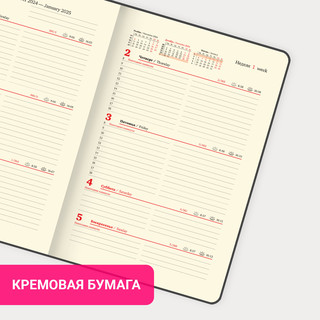 Еженедельник датированный 2025, А5, Brauberg Imperial, под кожу, синий 18