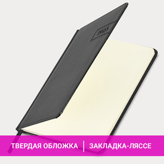 Еженедельник датированный 2025, А5, Brauberg Imperial, под кожу, черный 17