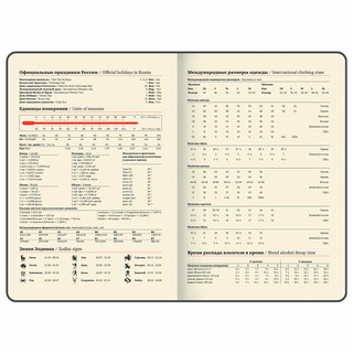 Еженедельник датированный 2025, А4, Brauberg Comodo, под кожу, коричневый 12