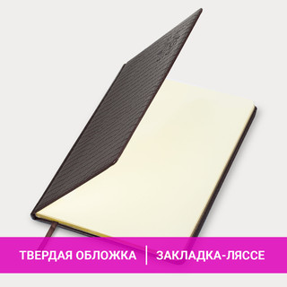 Еженедельник датированный 2025, А4, Brauberg Comodo, под кожу, коричневый 17