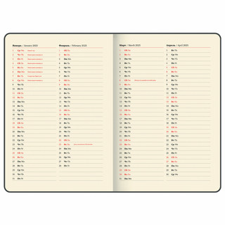 Еженедельник датированный 2025, А4, Brauberg Comodo, под кожу, коричневый 8