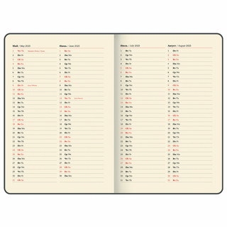 Еженедельник датированный 2025, А4, Brauberg Comodo, под кожу, коричневый 9