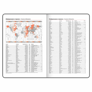 Еженедельник датированный 2025, А4, Brauberg Favorite, под кожу, синий 11