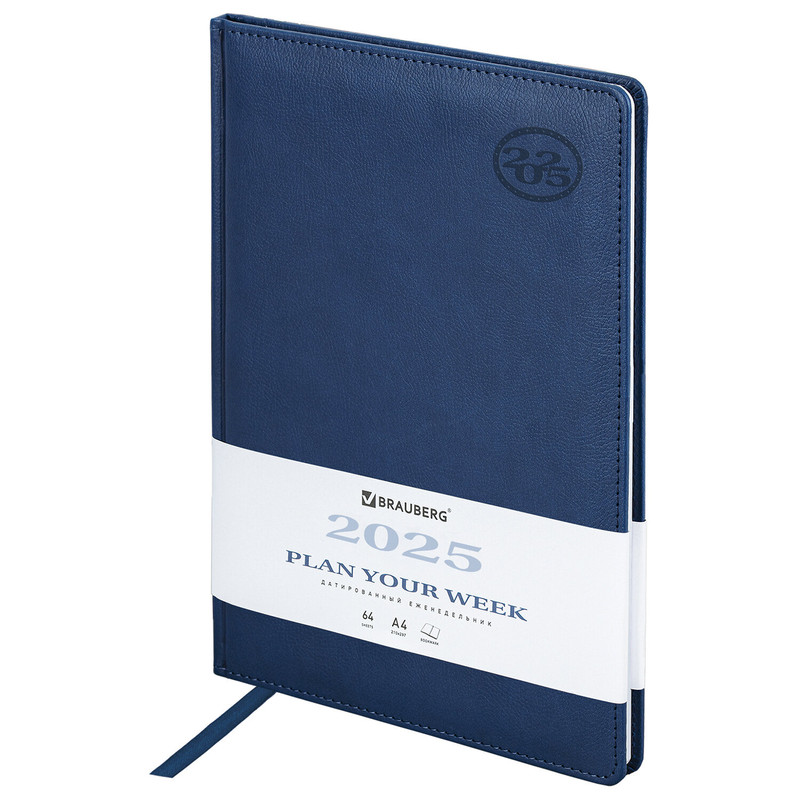 Еженедельник датированный 2025, А4, Brauberg Favorite, под кожу, синий