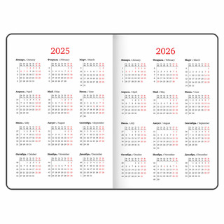 Еженедельник датированный 2025, А4, Brauberg Favorite, под кожу, синий 5