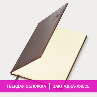 Еженедельник датированный 2025, А4, Brauberg Imperial, под кожу, коричневый 17