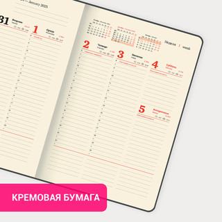 Еженедельник датированный 2025, А4, Brauberg Imperial, под кожу, коричневый 18