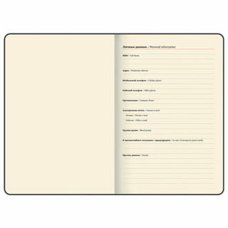 Еженедельник датированный 2025, А4, Brauberg Imperial, под кожу, коричневый 4