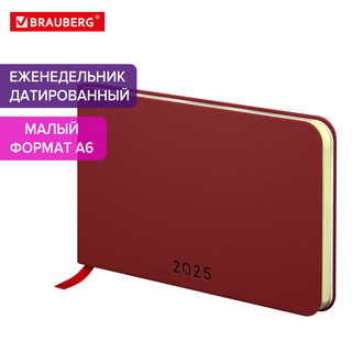 Еженедельник датированный 2025, А6, Brauberg Unique, красный 14