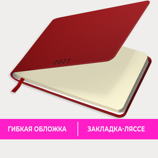 Еженедельник датированный 2025, А6, Brauberg Unique, красный 16