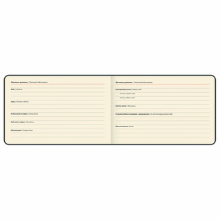 Еженедельник датированный 2025, А6, Brauberg Unique, красный 5