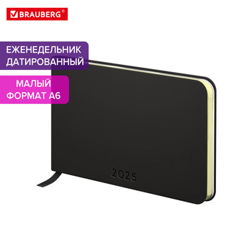 Еженедельник датированный 2025, А6, Brauberg Unique, черный 14