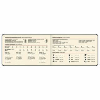 Еженедельник датированный 2025, А6, Brauberg Unique, черный 7