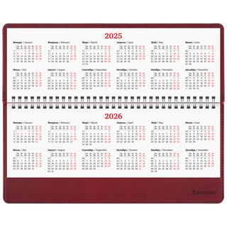 Планинг датированный 2025, А4, Brauberg 'Favorite', под кожу, бордовый 5