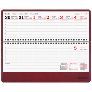 Планинг датированный 2025, А4, Brauberg 'Favorite', под кожу, бордовый 6