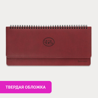 Планинг датированный 2025, А4, Brauberg 'Favorite', под кожу, бордовый 9