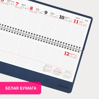 Планинг датированный 2025, А4, Brauberg 'Favorite', под кожу, темно-синий 2