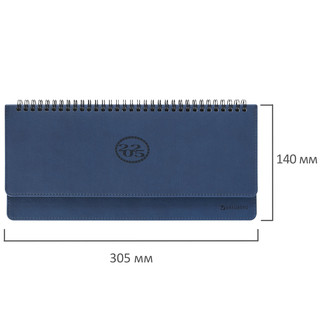 Планинг датированный 2025, А4, Brauberg 'Favorite', под кожу, темно-синий 4