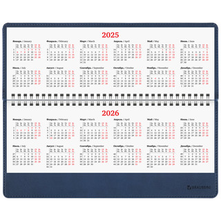 Планинг датированный 2025, А4, Brauberg 'Favorite', под кожу, темно-синий 5