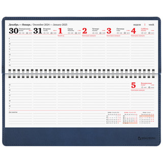 Планинг датированный 2025, А4, Brauberg 'Favorite', под кожу, темно-синий 6