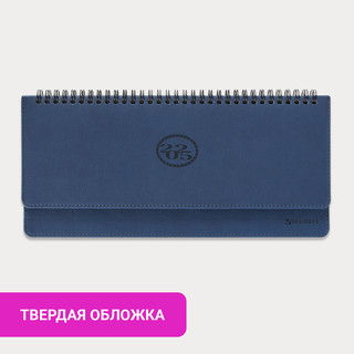 Планинг датированный 2025, А4, Brauberg 'Favorite', под кожу, темно-синий 9