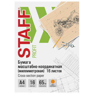Бумага масштабно-координатная (миллиметровая) А4, 16 листов, ...