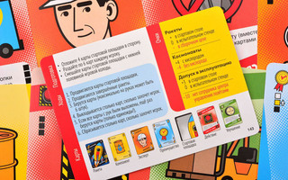 Настольная игра Космодром, Magellan 5