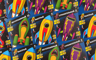 Настольная игра Космодром, Magellan 6