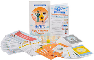 Magellan Настольная игра Нефариус Дополнение 2