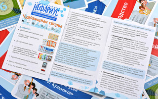 Magellan Настольная игра Нефариус Дополнение 8