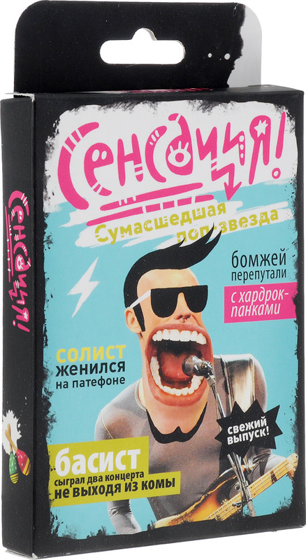 Magellan Настольная игра Сенсация! Сумасшедшая поп-звезда
