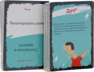 Magellan Настольная игра Сенсация! Сумасшедшая поп-звезда 6
