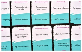 Magellan Настольная игра Сенсация! Сумасшедшая поп-звезда 5