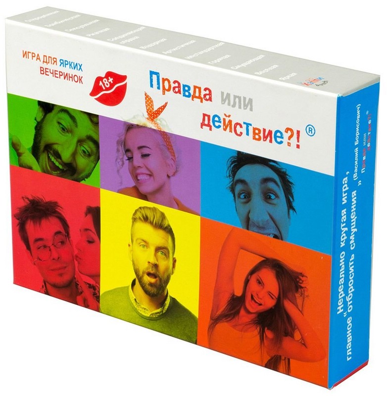 Настольная игра Правда или действие?!