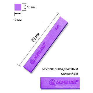 Сухая пастель 12 цветов художественная, Acmeliae 4