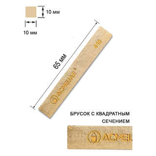 Сухая пастель 12 цветов, коричневые тона, Acmeliae 4