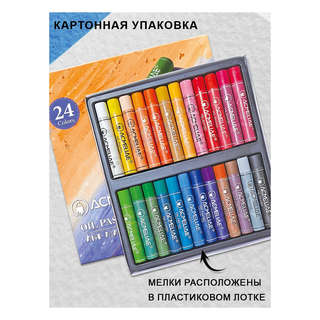 Масляная пастель 24 цвета художественная, Acmeliae 10