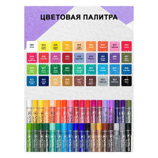 Масляная пастель 36 цветов художественная, Acmeliae 3