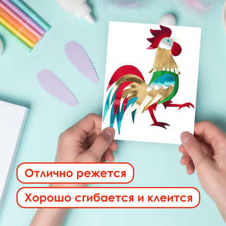 Фольга цветная алюминиевая на бумажной основе, А4, 10 листов \ 10 цветов 5