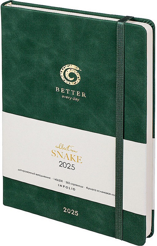 Датированный ежедневник планер 2025 Infolio 'Snake' (змея), А5, 176 листов, твердая обложка из экозамши, зеленый