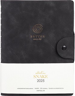 Ежедневник датированный 2025 Infolio 'Snake' (змея) А5, 160 листов, на спирали, черный 6